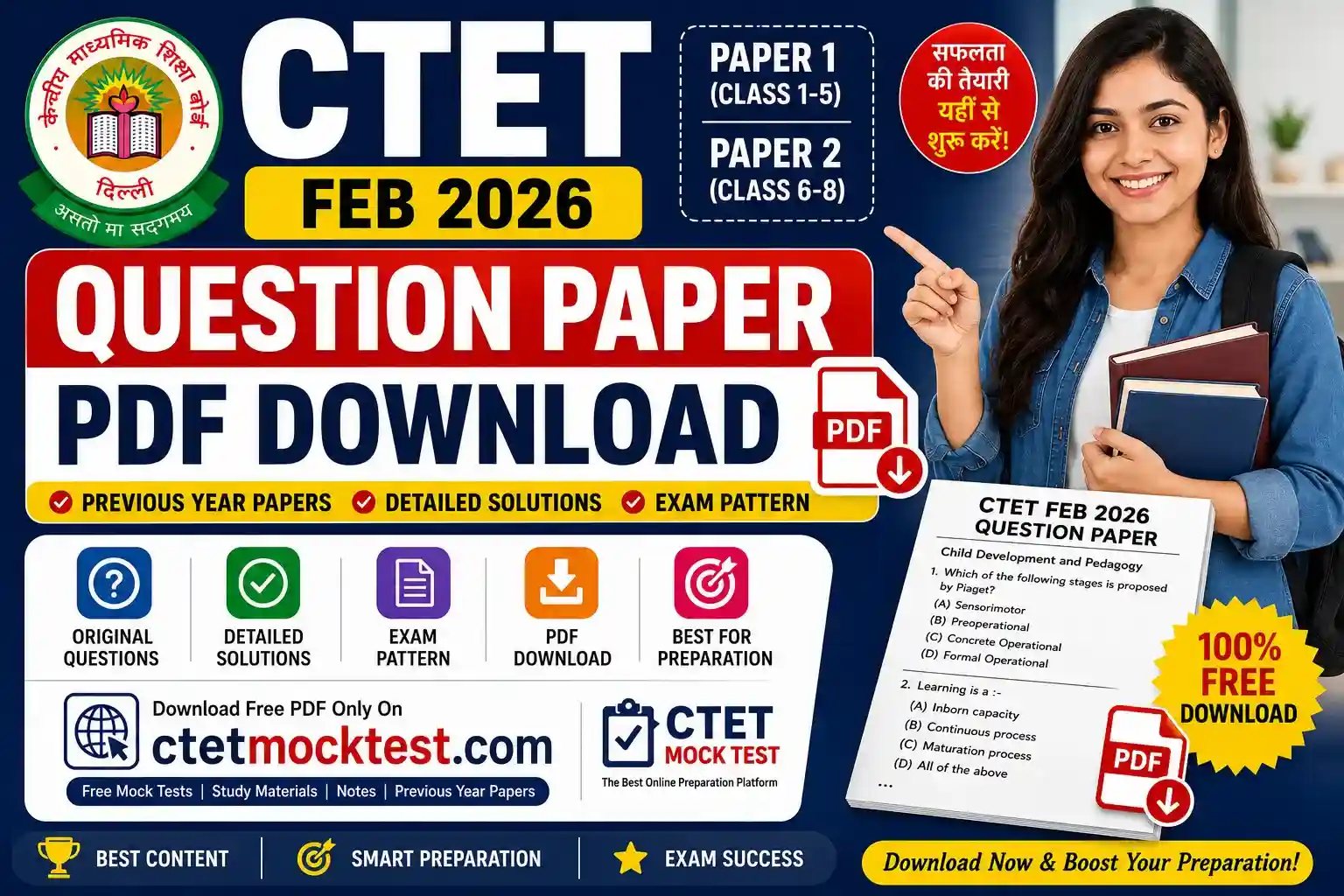 ctet feb 2026 question paper